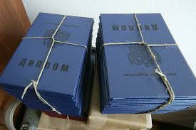 Купить диплом ГИ по низкой цене – Доступные решения