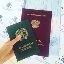 Купить диплом на бланке ГОЗНАК