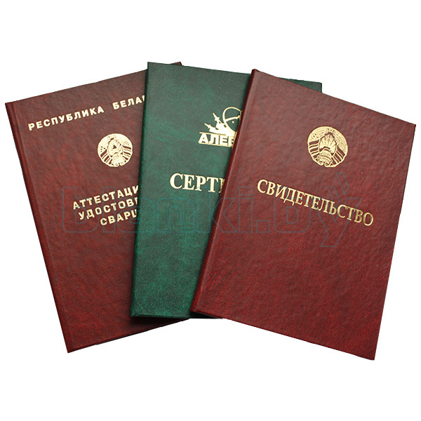 Купить диплом в Королеве выгодные предложения и советы