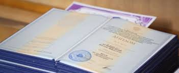 Аттестаты школ Значение и Процедура Получения