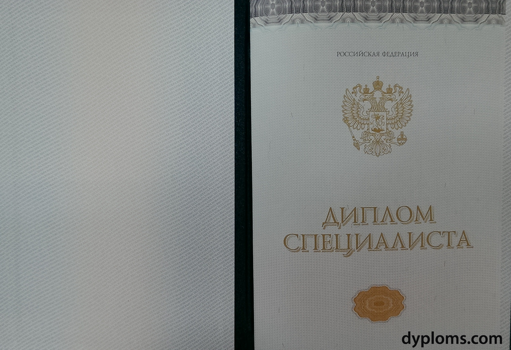 Купить диплом НИМ легальный и быстрый способ достижения целей Купить диплом НИМ легальный и быстрый способ достижения целей