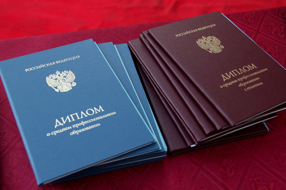 Купить диплом о профессиональной переподготовке - Как выбрать лучший вариант