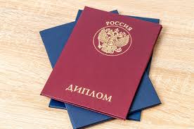 Покупка диплома по технике легально и доступно