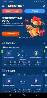 The Ultimate Guide to Online Betting with Mostbet