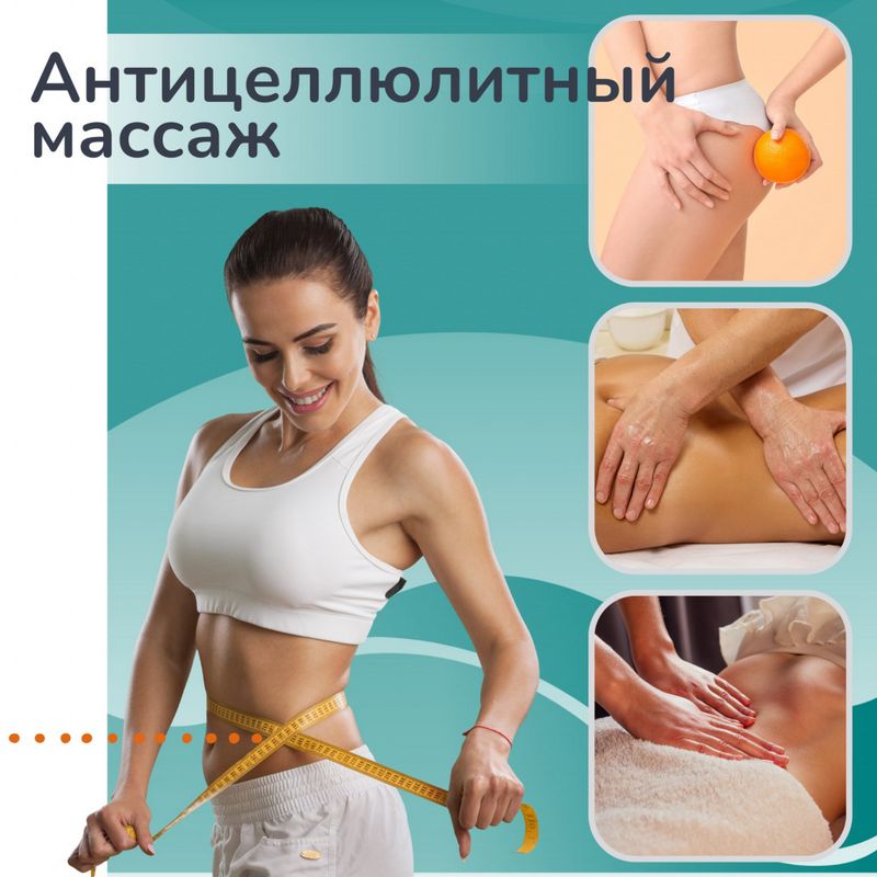 Техники массажа стоп и рефлексотерапии стоп